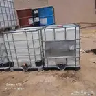 خزانات الف لتر للبيع وبراميل نضيفه