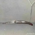 خوجه ألماني قديم