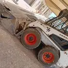 موجود بوبكات مكنسة وقشاطة للإيجار اليومي والشهري في المدينة