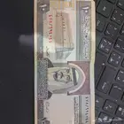 10 ريال أثرية للبيع السعر قابل للتفاوض