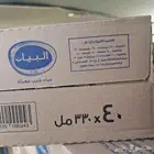 توصيل كراتين مياه للمنازل مويه صحه بحره المحاميد الحرازات