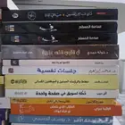 كتب جديده مخفضه