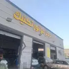 مطابع الملحم للدعاية والإعلان