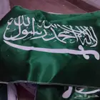 اعلام. اليوم الوطني