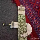 جمبيه