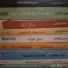 كتب للبيع