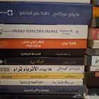 كتب للبيع