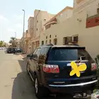 جمس اكاديا