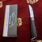 سكين أوتير كاربون ستيل