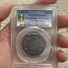 ريال فضة 1354 هجري ( قطعة فقط )