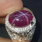 خاتم ياقوت نجمي تايلندي