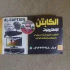 فني دش الحويه لتركيب الرسيفرات والشاشات البلازما بأنواعها