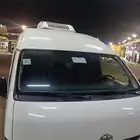 باص ثلاجه (تبريد - تجميد)