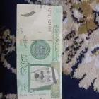 ريال الملك عبدالله توقيع احمد الخلفي