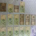 عملات سعوديه نادره