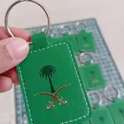 توزيعات اليوم الوطني
