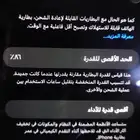 ايفون 14 بلس