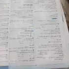 معلم رياضيات منهج سعودي وانترناشول وقدرات كمي وكيفي