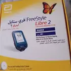 جهاز لقياس السكر