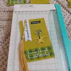 توزيعات شركات لليوم الوطني