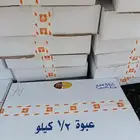 تمر خلاص فاخر من المزرعه انتاج جديد توطلعناه من المصنع