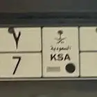 لوحه للبيع