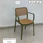 كرسي كافي