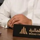 نشتري شيكات اجلة السداد
