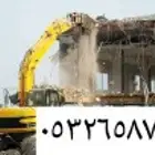 هدم المباني بجدة مجانا مع إصدار الرخص