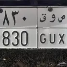 لوحه  شبه مميزه