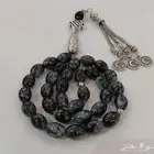 سبح كركوشه 33 خرزه