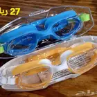 ادوات سباحة وملحقاتها