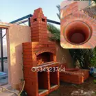 مشبات المدينه