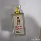 عطور تركيب بديل الاصلي ريحه ثابته ومميزة وفواحه السعة 100ملي