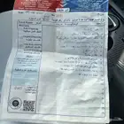 كياء اوبتماء 2014
