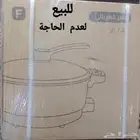 للبيع بمكه قدر كهربائي لم يستخدم ولم يفتح من كرتون 7.5لتر