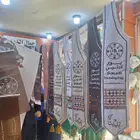 هدايا يوم التاسيس بروش علم وشاح شال اسكارفات تعليقة ميدالية