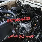 ماكينه جيب ربع شاص جينيسس ازيرا