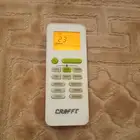 ريموت إسبلت CRAFFT