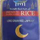 رز ميزة حبة طويلة 3 كيلو 5 حبات