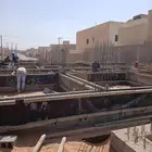 مقاولات عامه