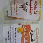 كتب