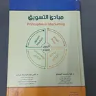 للبيع كتب جامعية