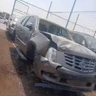 الامركي