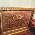 لوحه جميله نضيفه لون ذهبي