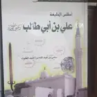 سلسلة اطلس التاريخ الإسلامي والخلفاء الراشدون 12 كتاب
