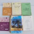 كتب قديمه