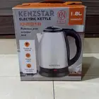 أدوات منزليه