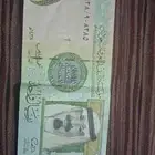 ريال الملك عبدالله الله يرحمة