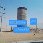 حزان
